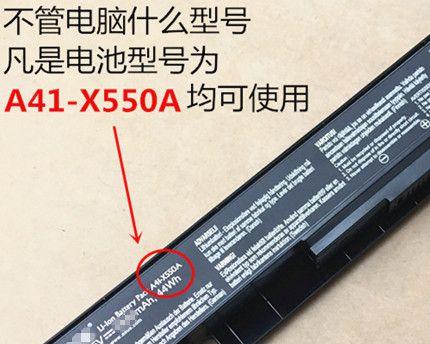 华硕Y481C装系统教程（华硕Y481C装系统教程，详细指导如何安装操作系统）-第2张图片-数码深度
