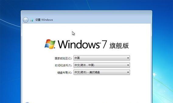 大白菜ISO模式教程（通过大白菜ISO模式，提升团队工作效率与协作能力）-第1张图片-数码深度