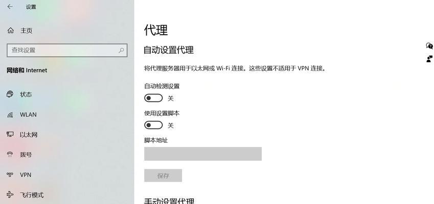 解决系统打不开问题的安装系统教程（教你如何在无法启动系统的情况下重新安装操作系统）-第3张图片-数码深度