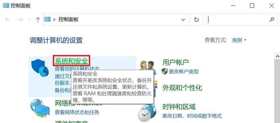 台式机硬盘格式化教程（轻松学会台式机硬盘格式化，数据安全无忧）-第1张图片-数码深度