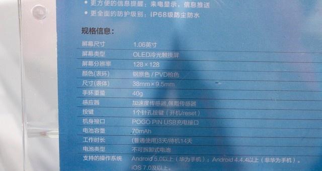 华为荣耀8续航力究竟如何？（揭秘华为荣耀8续航力，你所不知道的秘密）-第2张图片-数码深度