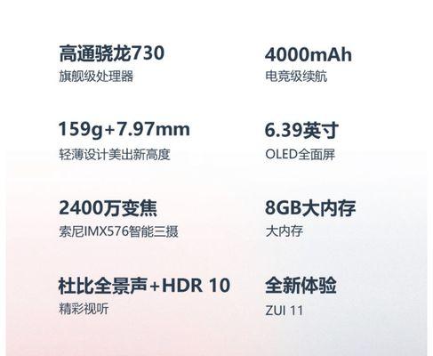 华为荣耀8续航力究竟如何？（揭秘华为荣耀8续航力，你所不知道的秘密）-第3张图片-数码深度