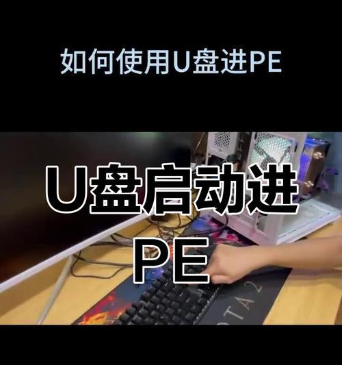 U盘使用教程（详细介绍U盘的使用方法，让你轻松掌握数据传输利器）-第2张图片-数码深度