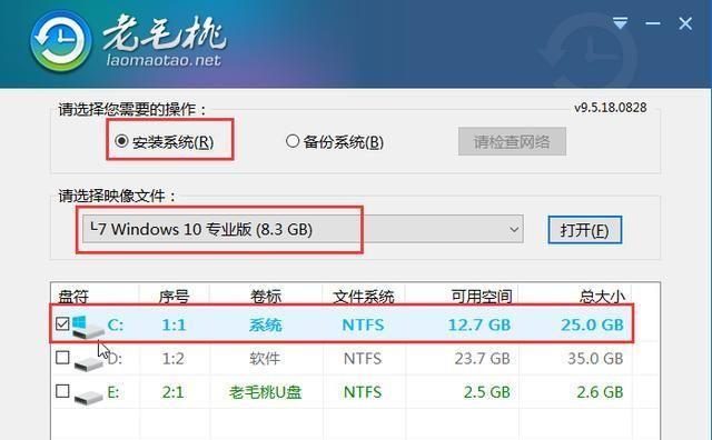 联想G50U盘装系统教程6-简单快速安装Windows系统-第1张图片-数码深度