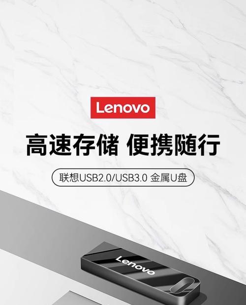 联想G50U盘装系统教程6-简单快速安装Windows系统-第3张图片-数码深度