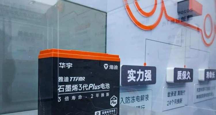 探究零度锂电池的特点与应用（零度锂电池）-第2张图片-数码深度