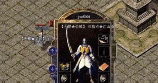 使用Ghost还原UEFIWin7系统教程（快速恢复丢失的操作系统，轻松解决启动问题）-第3张图片-数码深度