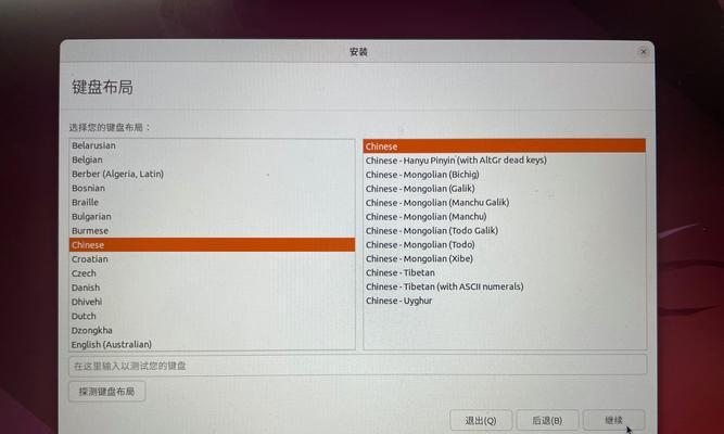 简易教程（轻松掌握U盘安装教程，快速实现系统安装）-第1张图片-数码深度