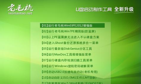 简易教程（轻松掌握U盘安装教程，快速实现系统安装）-第2张图片-数码深度