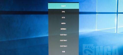 探索xg2530的性能与特点（一台令人惊艳的游戏显示器）-第2张图片-数码深度