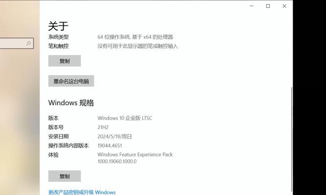 使用优盘轻松装载Win10系统（教程分享，让您的电脑迅速升级）-第1张图片-数码深度