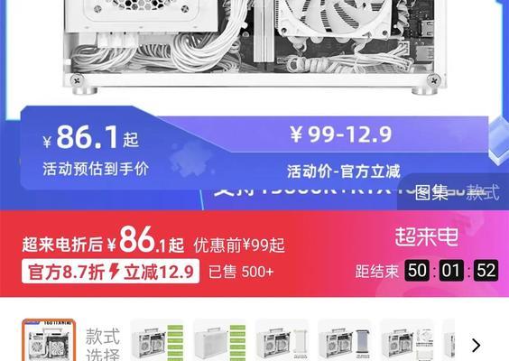 便宜机箱的选择与性能（以性价比为主要考量，如何选择适合自己的便宜机箱？）-第3张图片-数码深度