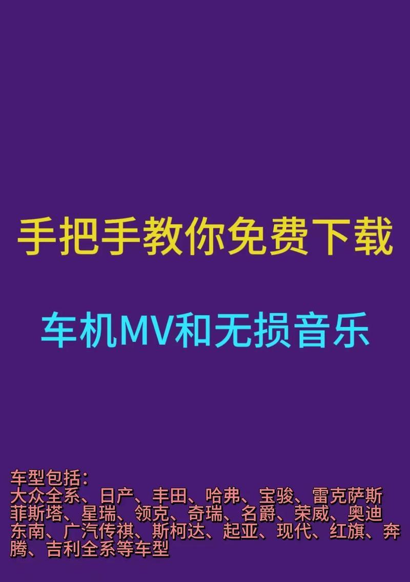 详细教程（一步步教你制作6.3版系统启动U盘，让电脑重获新生）-第1张图片-数码深度
