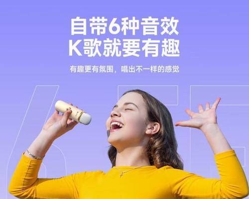 全民K歌清唱音质（全民K歌清唱音质优秀的关键原因及用户体验分析）-第1张图片-数码深度