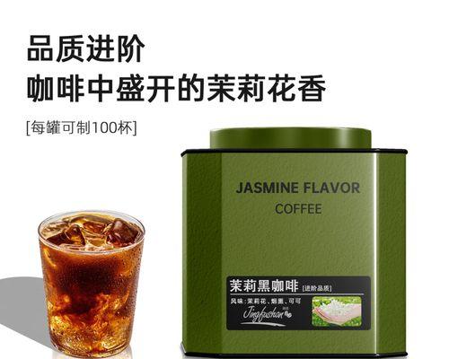 咖啡行业的前景与发展趋势（解析全球咖啡市场的竞争格局和机遇）-第3张图片-数码深度