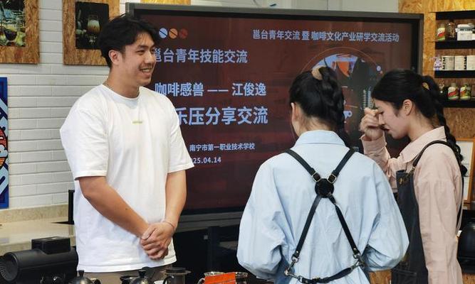 咖啡行业的前景与发展趋势（解析全球咖啡市场的竞争格局和机遇）-第1张图片-数码深度