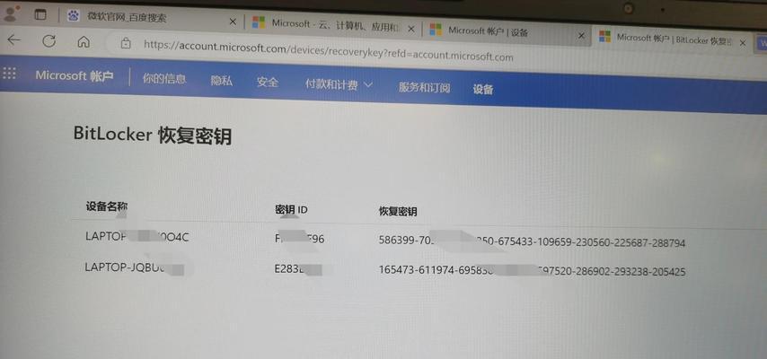 电脑开机1秒断电重启解决办法（解决电脑开机瞬间断电并重启的问题，让您的电脑稳定运行）-第3张图片-数码深度