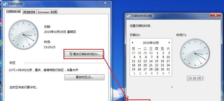探索×p系统和Win7系统的区别与优劣（详解两大操作系统的特点、功能和用户体验）-第2张图片-数码深度