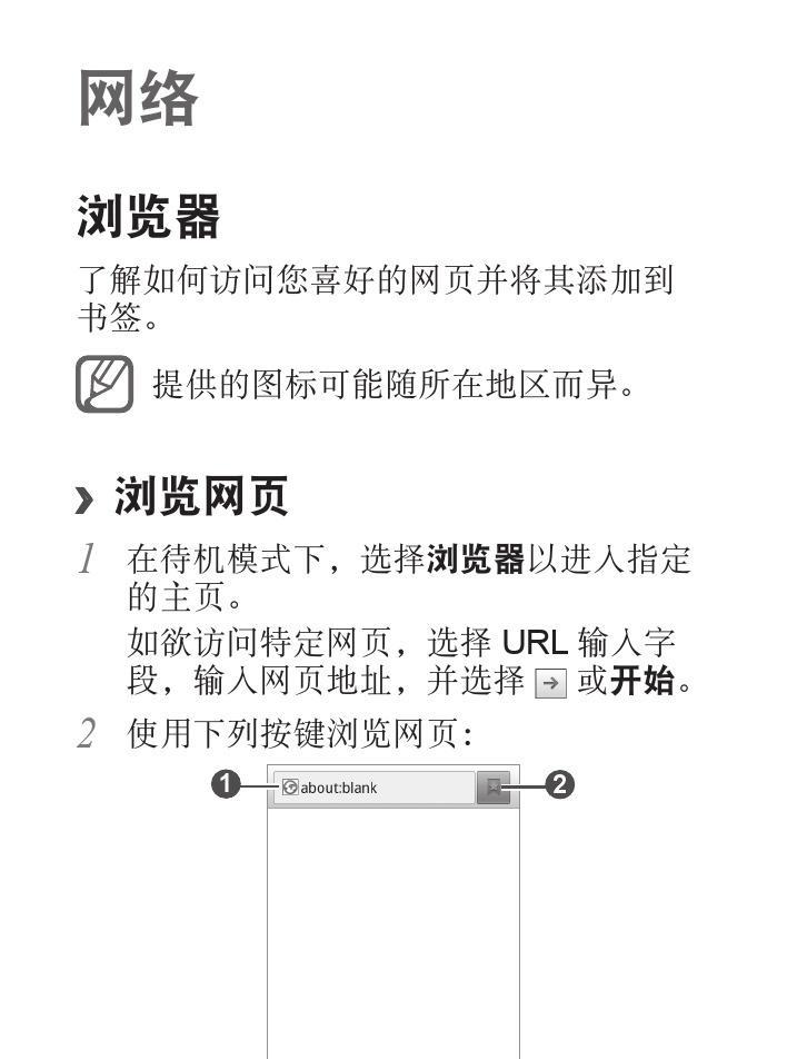 三星笔记本设置教程（轻松掌握三星笔记本的个性化设置技巧）-第3张图片-数码深度
