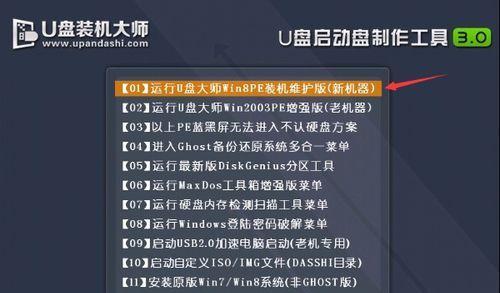 轻松学会如何将联想设备换系统（从零基础到熟练掌握，教你一步步完成系统替换）-第1张图片-数码深度