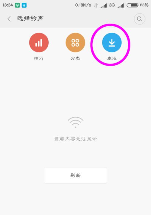 红米制作教程-第3张图片-数码深度