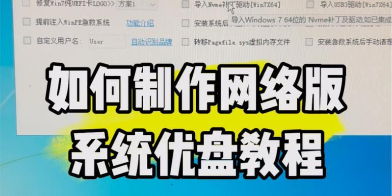 电脑操作教程（轻松学会电脑操作技巧，提高工作效率）-第2张图片-数码深度