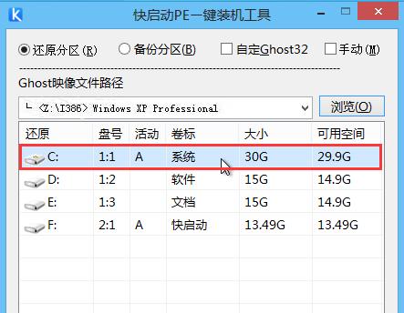 一键优盘装机教程（快速安装系统、驱动和常用软件，解放你的时间和精力）-第1张图片-数码深度