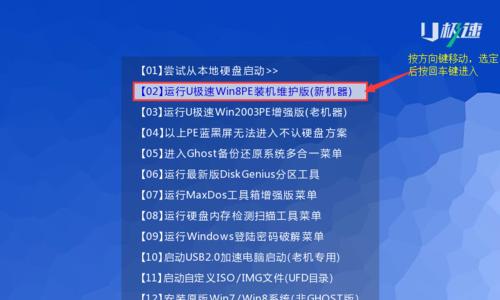 一键优盘装机教程（快速安装系统、驱动和常用软件，解放你的时间和精力）-第2张图片-数码深度