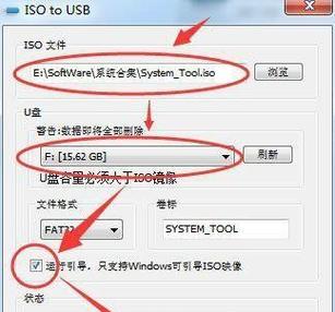 U盘安装系统ghost教程（使用U盘轻松安装系统，轻松搞定ghost）-第2张图片-数码深度