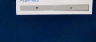 U盘安装系统ghost教程（使用U盘轻松安装系统，轻松搞定ghost）-第3张图片-数码深度