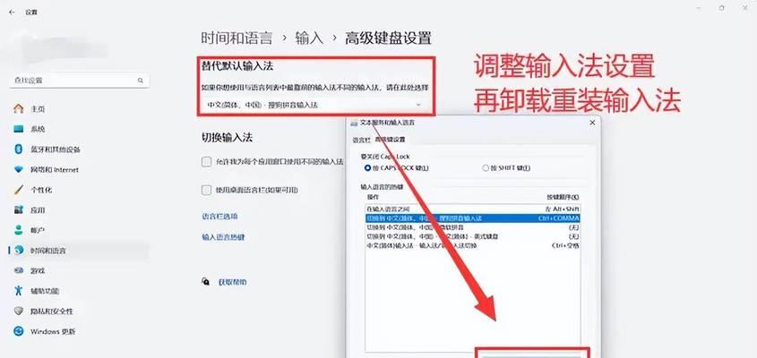 解决台式电脑无声问题的有效方法（调整设置，让声音回归正常）-第3张图片-数码深度