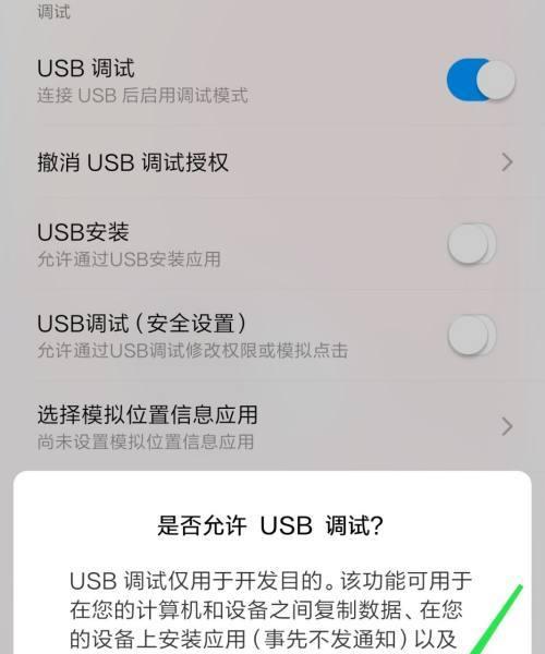 小米电脑重装系统教程（小米电脑系统重装教程，轻松解决各种问题）-第1张图片-数码深度