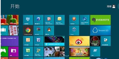 Win8电脑装Win7教程（详细步骤图文教程，让您轻松降级）-第3张图片-数码深度