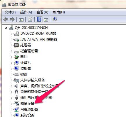 如何打开笔记本前置摄像头权限（解决笔记本前置摄像头权限问题的简单方法）-第1张图片-数码深度