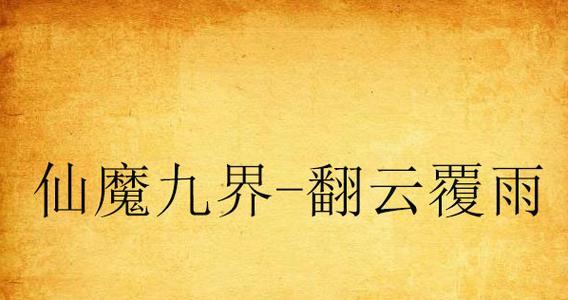 S5YogaWin10教程（S5YogaWin10操作系统教程，助您充分掌握各项功能）-第3张图片-数码深度