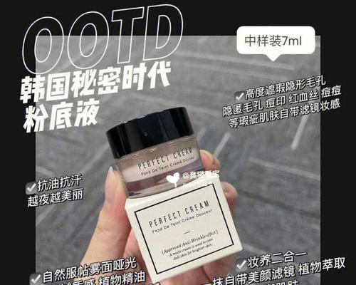 揭秘时代隔离棒（亲身体验告诉你，时代隔离棒如何保护我们的健康）-第2张图片-数码深度
