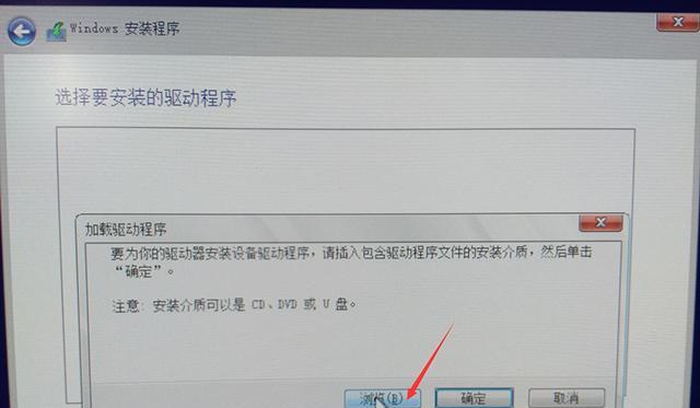 联想电脑Win10系统安装教程（详细指导联想电脑安装Windows10操作系统）-第1张图片-数码深度