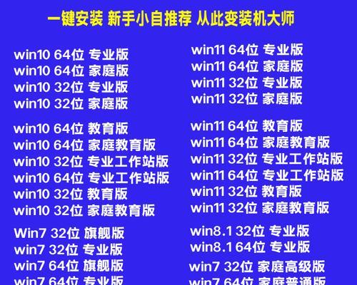 一键安装系统U盘教程软件的使用方法（简化操作、快速安装、一键完成，轻松搞定系统安装）-第2张图片-数码深度