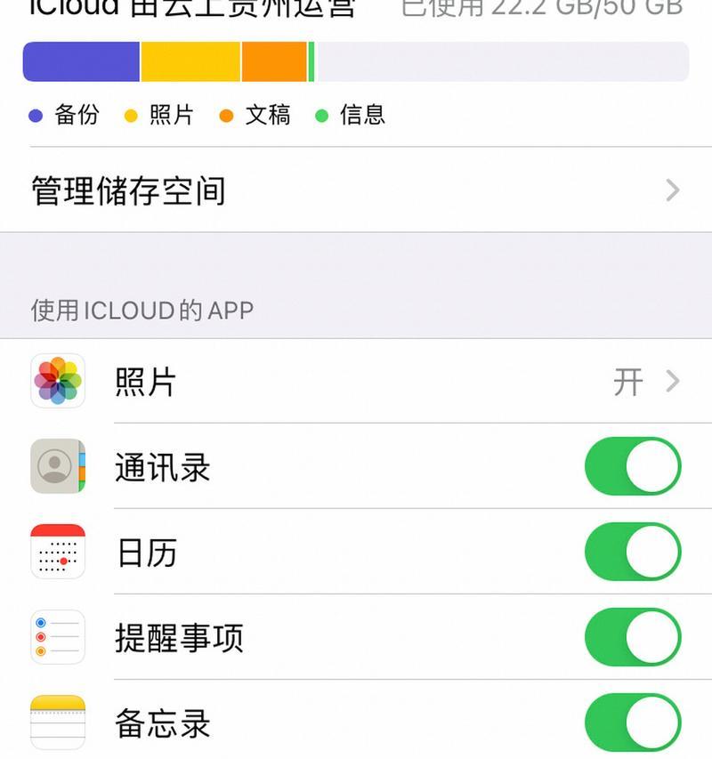 如何有效地删除手机内存（一键清理，让你的手机重获新生）-第1张图片-数码深度