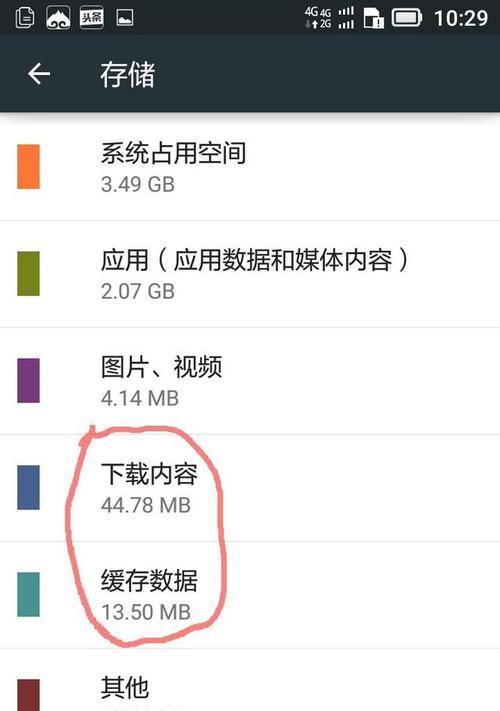 如何有效地删除手机内存（一键清理，让你的手机重获新生）-第3张图片-数码深度