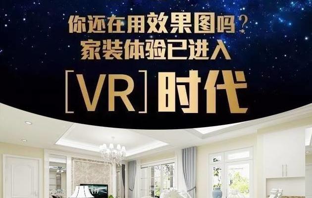 打造独具风格的室内装饰，以打扮家在行业中如何脱颖而出？（通过创意与细节，成就室内装饰的魅力）-第1张图片-数码深度