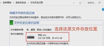 如何找回因不小心删除的U盘文件（有效恢复U盘中被删除的重要资料）-第1张图片-数码深度