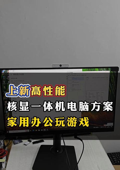 显卡在电脑中的位置与显示（探索显卡的角色和作用）-第1张图片-数码深度