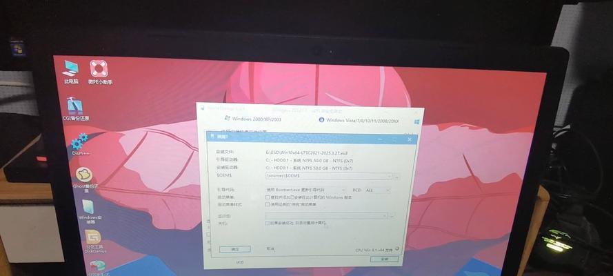 使用U盘修复系统引导的简易教程（一键修复系统引导，救急无忧！）-第1张图片-数码深度