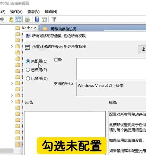 使用U盘修复系统引导的简易教程（一键修复系统引导，救急无忧！）-第2张图片-数码深度