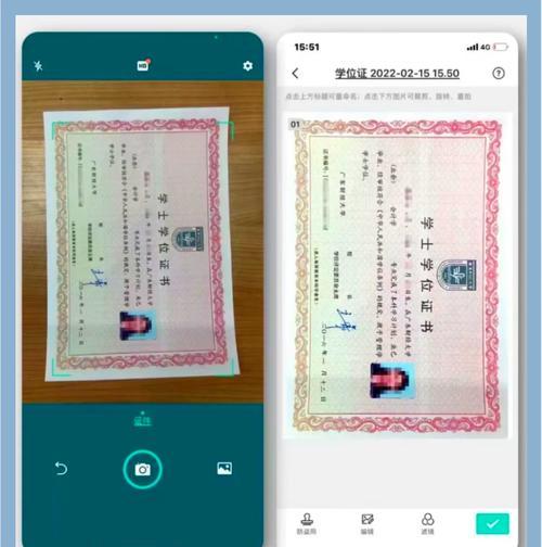 纸质文件扫描转电子版（将纸质文件数字化，提升工作效率与信息安全）-第3张图片-数码深度