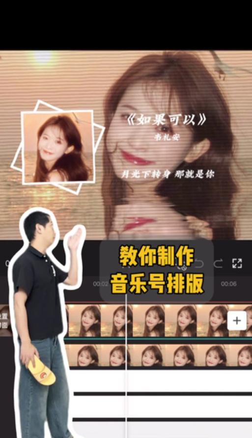 手机剪辑音乐教程（借助手机APP，发挥你的音乐创作才能）-第1张图片-数码深度