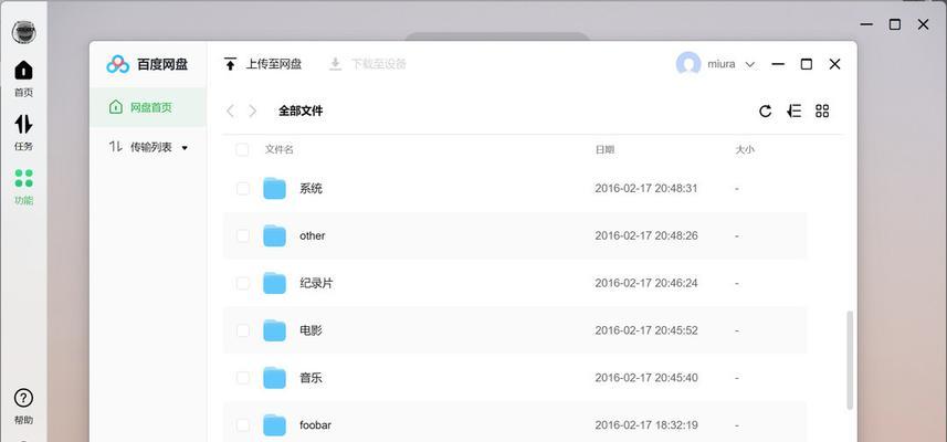 4600装机教程（一步步教你如何用4600元组装顶级配置电脑）-第3张图片-数码深度