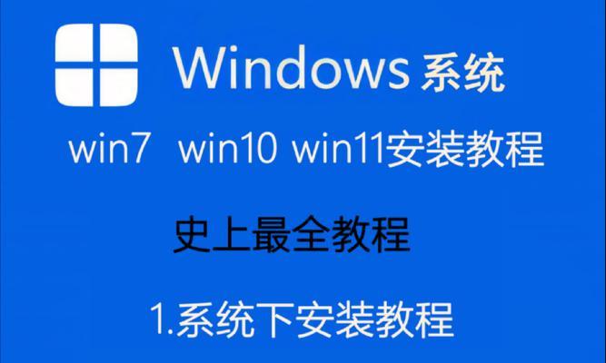 手动Ghost安装XP系统教程（简单易懂的XP系统安装指南，让你快速拥有稳定、高效的电脑体验）-第2张图片-数码深度