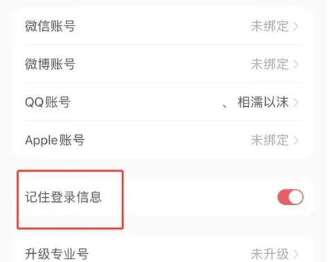 免费改IP地址的软件推荐（保护网络隐私，畅享匿名上网）-第3张图片-数码深度